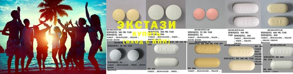 mdma Бронницы